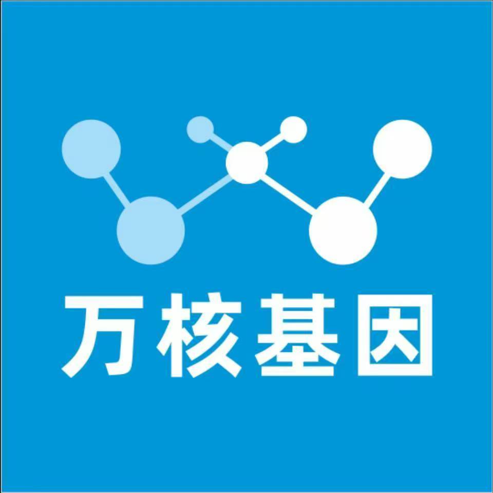 沧州吴桥万核DNA亲子鉴定中心